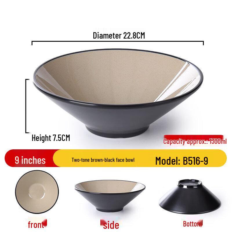 

Commercial Nordic 9-inch Melamine Soup Bowls, Brown-Black, 2-Pack