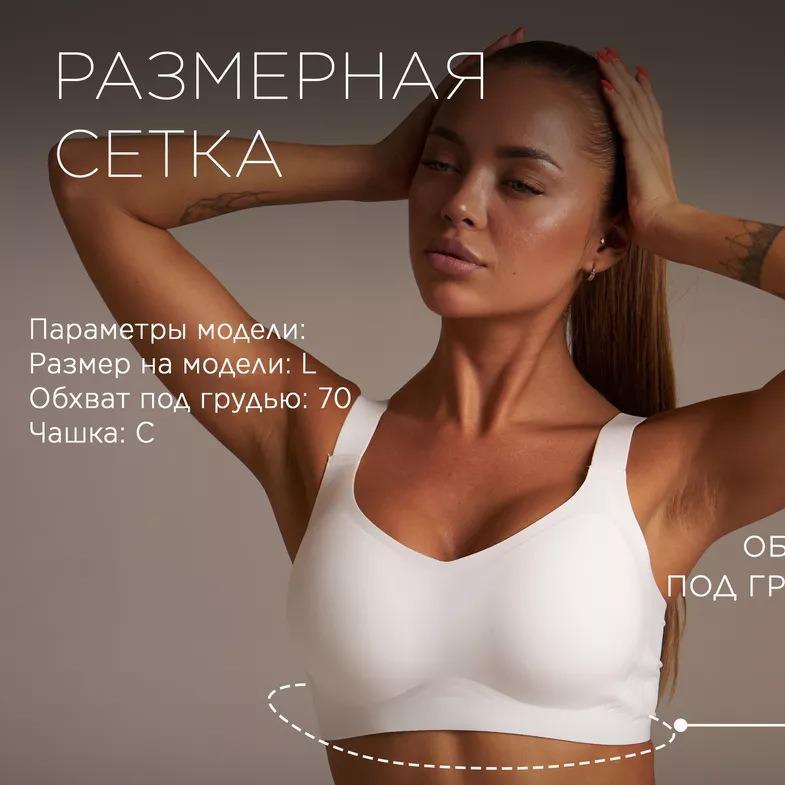 Zon Cross Russian Seamless Plus Size Wire-Free Support Anti-Sagging Slimming Bra for Women