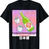 Japanese Sake Drinking Cups Kanpai Vaporwave Art T Shirt T-Shirt