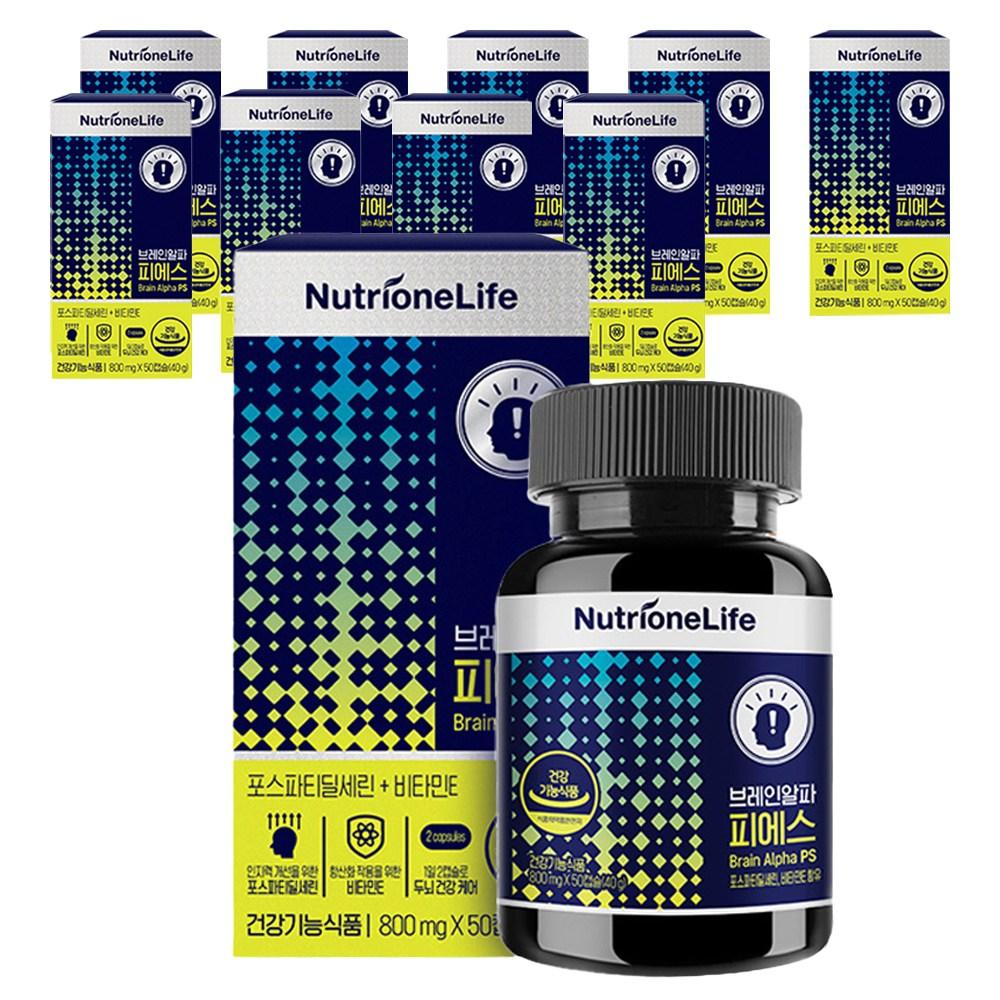 NutriOne Brain Alpha PS Supplement 50 Tablets 10 pcs