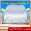 Jingyi X5 All-Weather Car Cover: Sun, Rain, Hail, and Frost Protection 