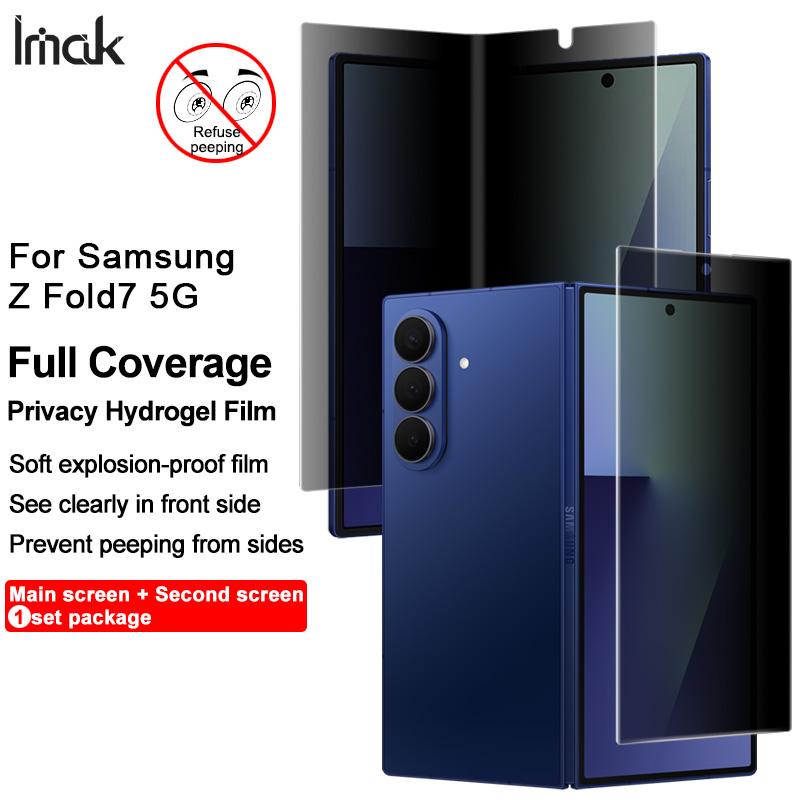 For Samsung Galaxy Z Fold 7 5G Glass IMAK Anti-peeping Hydrogel Film 3th Generation Main Screen + Second Screen 1 Set Package