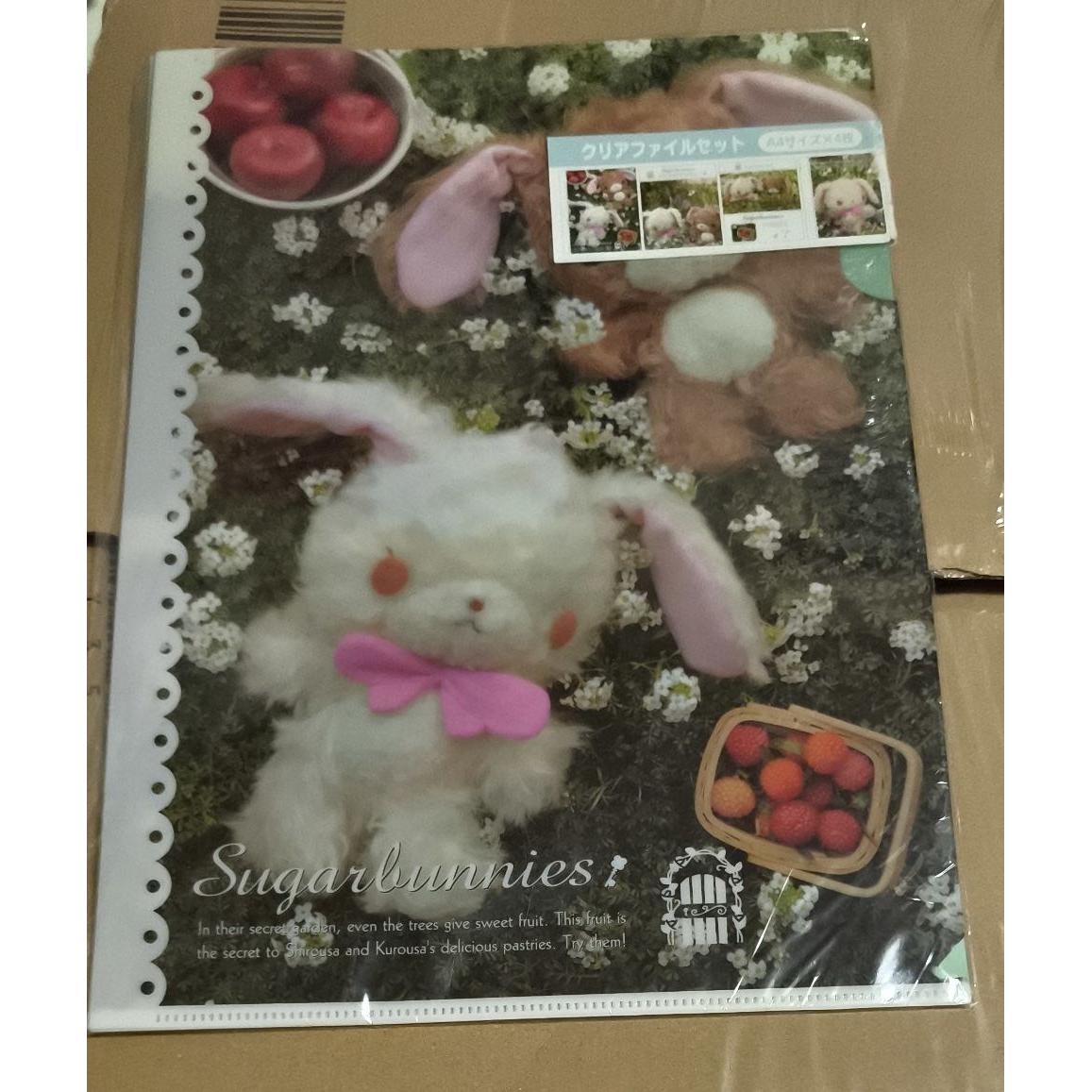Used Sugar Bunnies Clear File Set A4 Size Sanrio