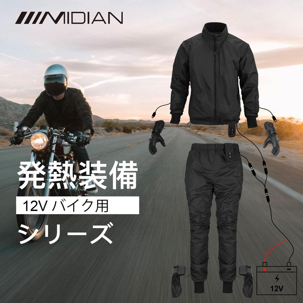 MIDIAN Elektrisch Beheizte Motorradhandschuhe Vollziegenleder mit Carbonfaser-Knöchelschutz Winddicht für Herbst und Winter, 12V, Stoff, DC3.5 Stecker,