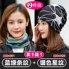 Fashion Hat Pullover Spring and Autumn Thin Dual-Use Scarf