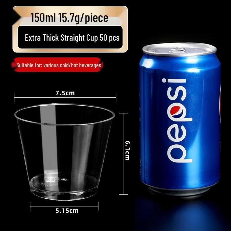 Jinwuyuan 150ml Thickened Clear Straight Disposable Plastic Cups