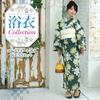 RAVIR Yukata Deep and Elegant Lily Floral Bold Japanese Fluffy Obi and Geta One Size Fits All Women's 3-Piece Set, Design, Style, Belt, Sandals,