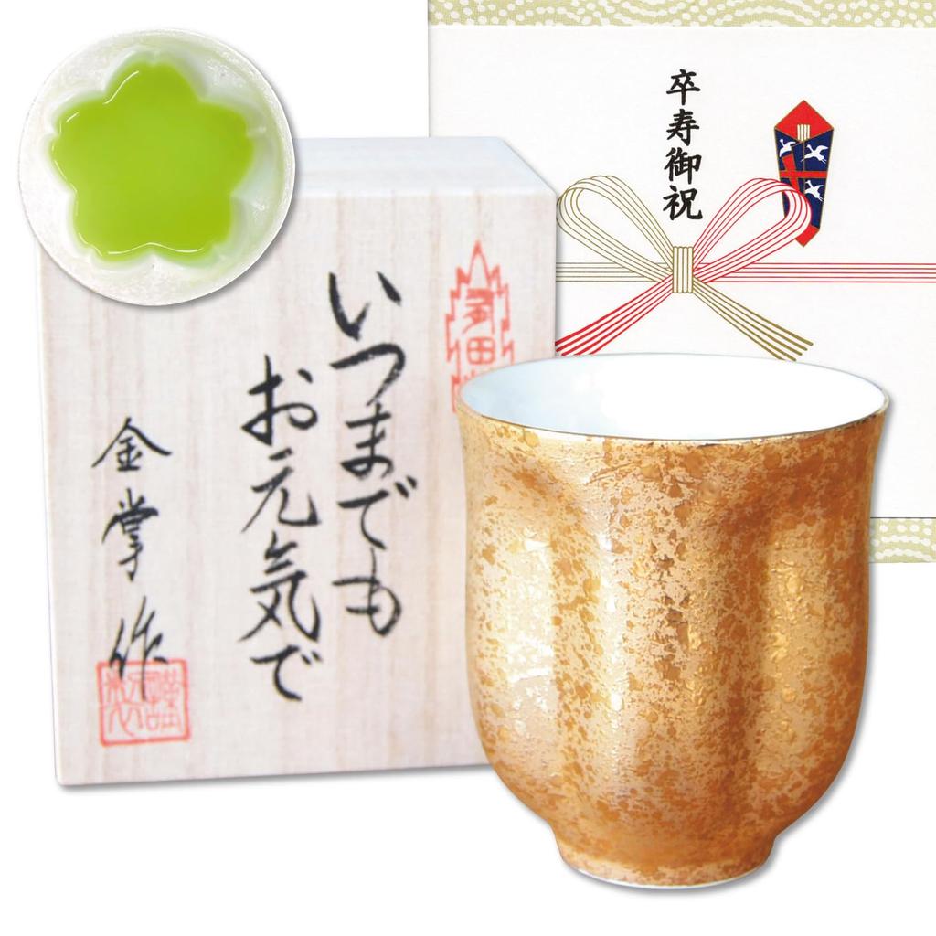 A perfect gift for celebrating 90th This Arita ware teacup is shaped like a cherry blossom petal and features gold Comes with a message card and a