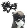 WinJapan Lace Eye Mask for Masquerades, Venetian Costumes, Masquerade Balls, Cosplay, Halloween, Events, and Parties (Type C)