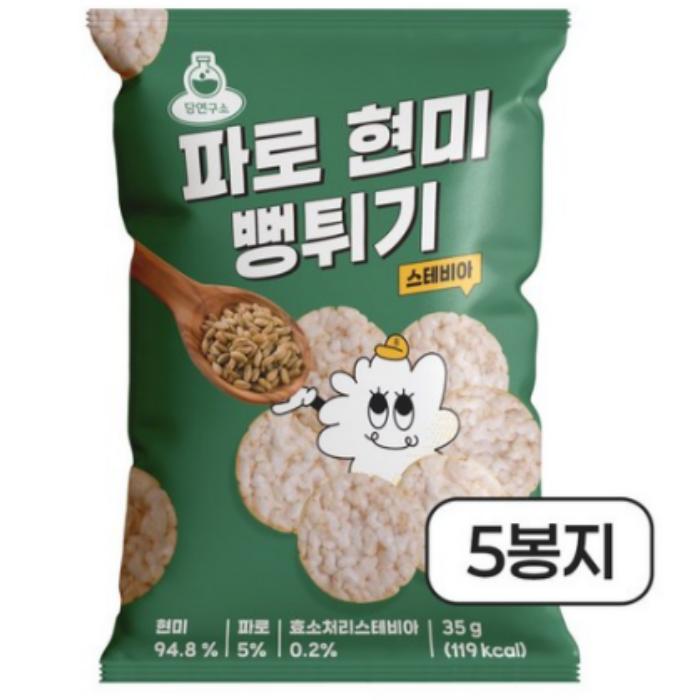 [Sugar Lab] Stevia Farro Brown Rice Puffed Snack 5pack