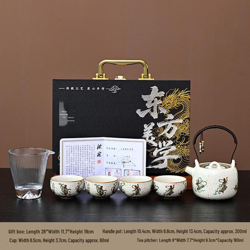 Minguan Chinese Ru Ware Porcelain Tea Set Gift Box
