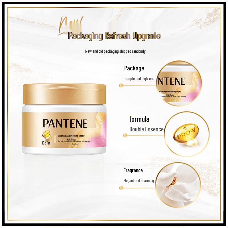 Pantene Perm & Color Repair Deep Nourishing Hair Mask