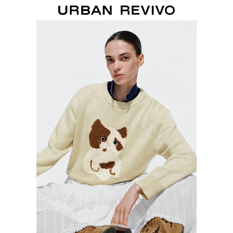 UR 2025 Women's Jacquard Embroidered Short Knit Sweater