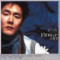 CD FLOWER Rebirth of Me Korean Release Japan KPopAsia Used