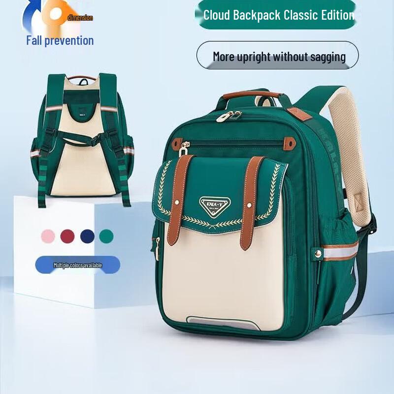 KALA·Y Primary Student Cloud Schoolbag