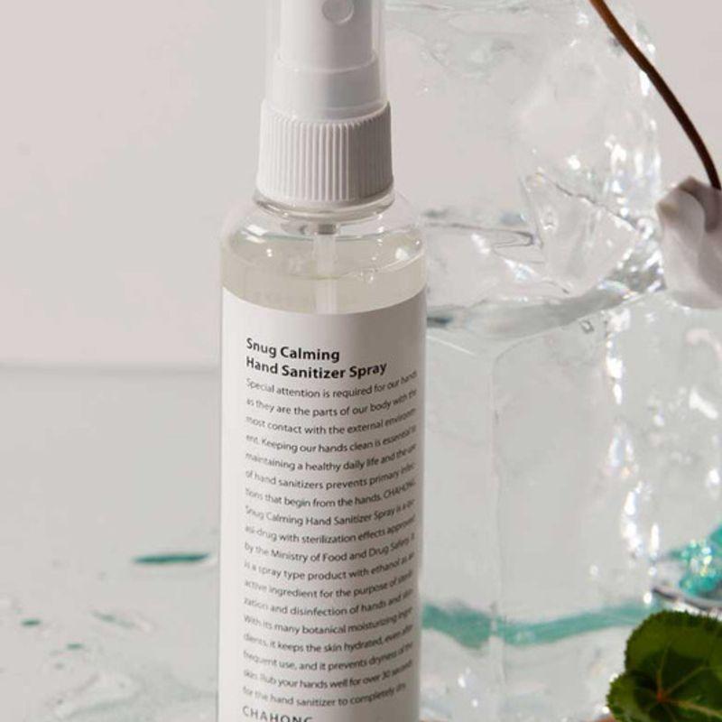 Snug Calming Hand Sanitizer Spray 100ml