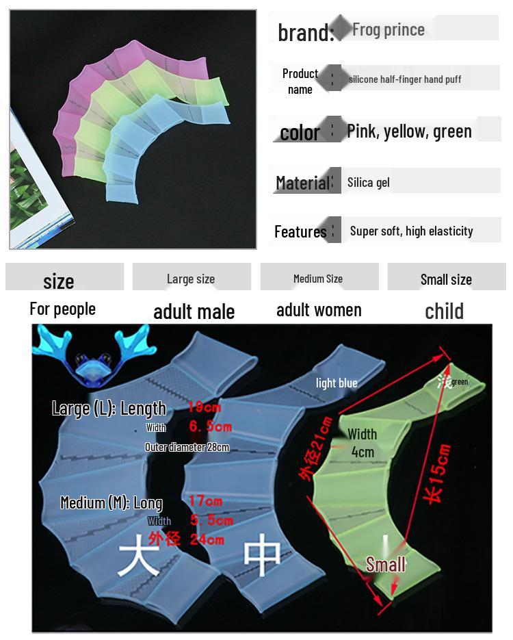 Silicone Swimming Hand Fins: Adult & Child Half-Palm Snorkeling Paddles & Freestyle Gloves
