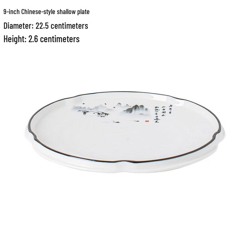 

Chinese Style Irregular Deep Ceramic Serving Plate