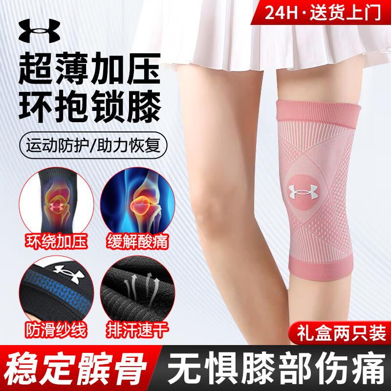 Under Armour Professional Sports Knee Support M