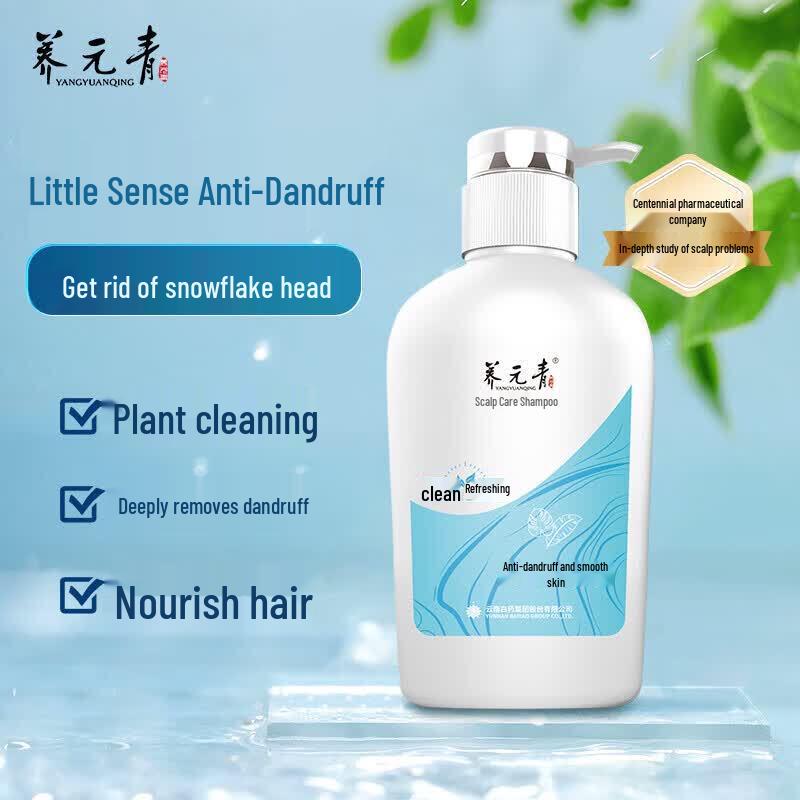 Yangyuanqing Anti-Dandruff & Oil Control Shampoo