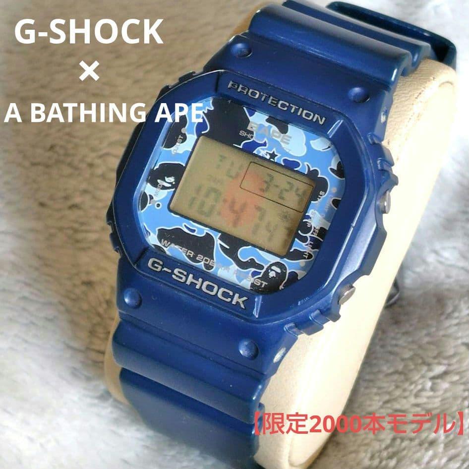 G-SHOCK DW-5600VT BAPE A BATHING APE Camo