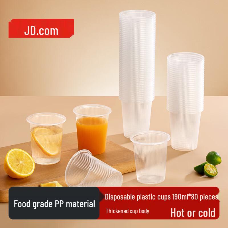 Jingdong Finest Disposable Beverage Cups