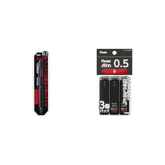 Pentel Smash Mechanical Pencil, 0.3mm, Black (XQ1003-1N) with Pentel Ain 0.5mm 2B Lead Refills (3-pack, XC2852B-3P)
