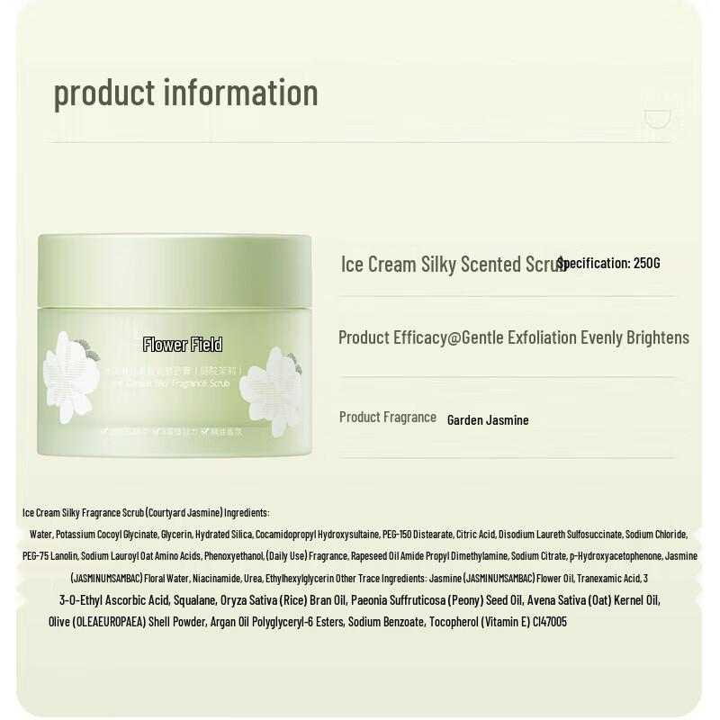 Banmiantain Ice Cream Smooth Body Scrub