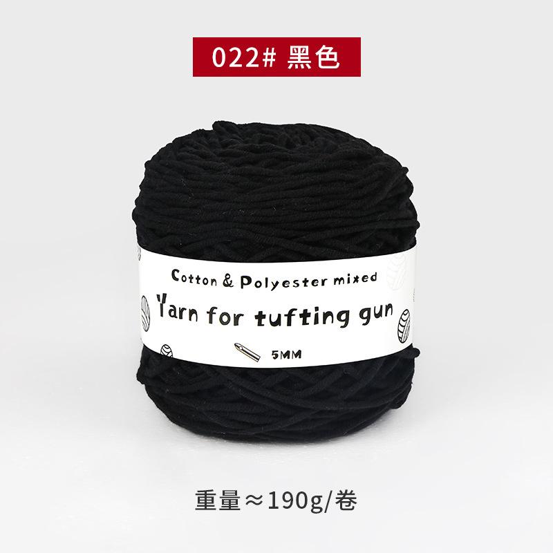 190g Tufting Gun Special 8 Strand Milk Cotton Yarn Roll Rug Making Embroidery Diy Cushion Carpet Knitting Tufting Yarn