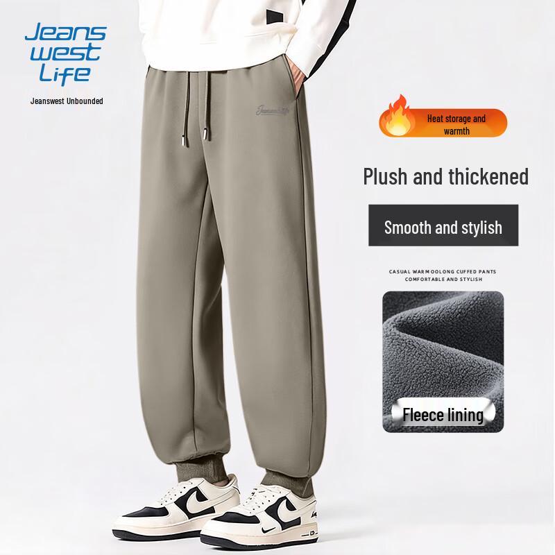 Jeanswest Men's Aoli Fleece Casual Jogger Pants
