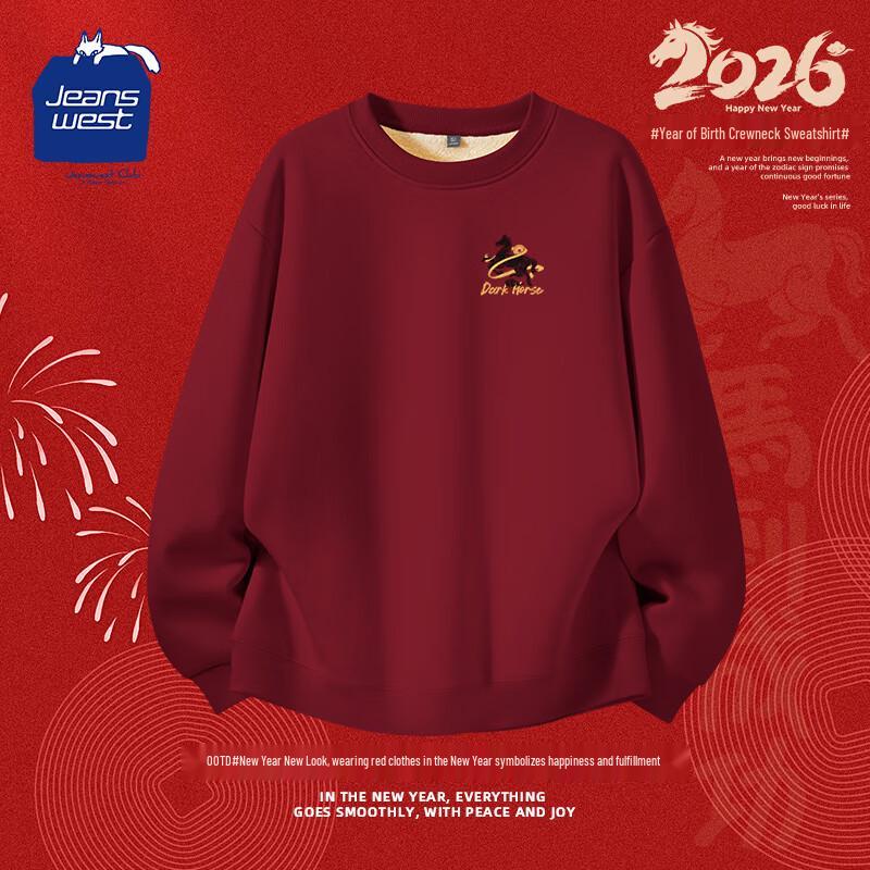 

JEANSWEST CLUB Мужской пуловер из овечьей шерсти на Новый год 4XL