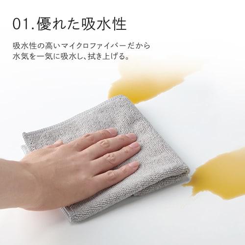 Iris Plaza Microfiber Kitchen Cloths, 10 Count