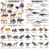 Mini Wild Animal Model Set With Plastic Figures For Educational Display And Collection