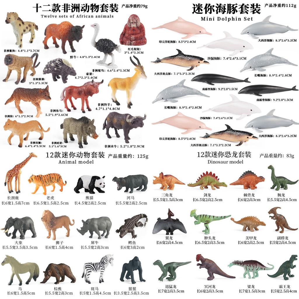 Mini Wild Animal Model Set With Plastic Figures For Educational Display And Collection