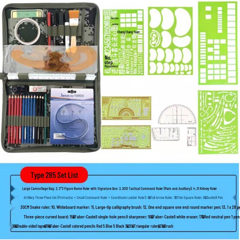 JINGRUIDA Military & Tactical Mapping Tool Kits