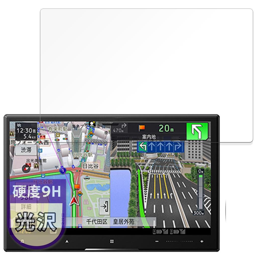 MotoMoto Film for Pioneer Cyber Navi AVIC-CL912III / AVIC-CL912III-DC Protective Film Glass Film (Ultra