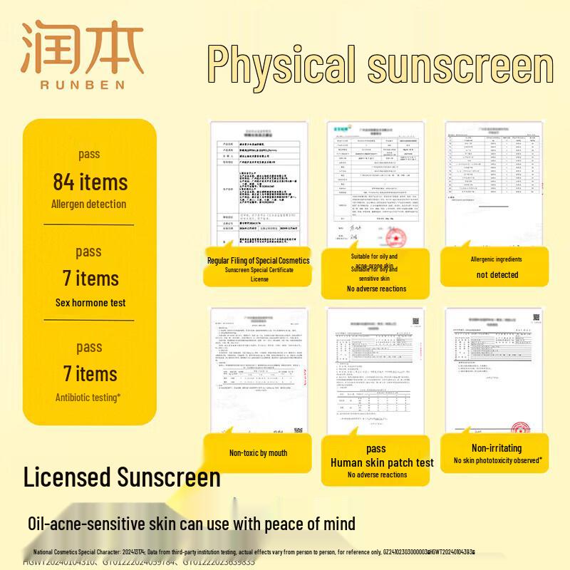 RUNBEN Teenager Physical Sunscreen