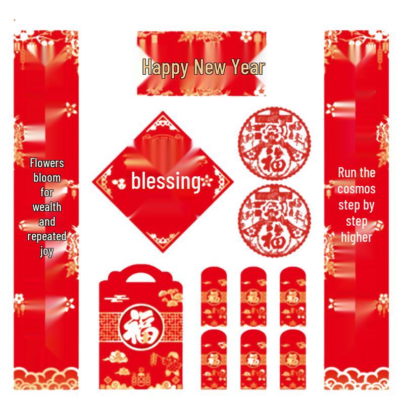 

Chinese New Year Couplets Set with Banner