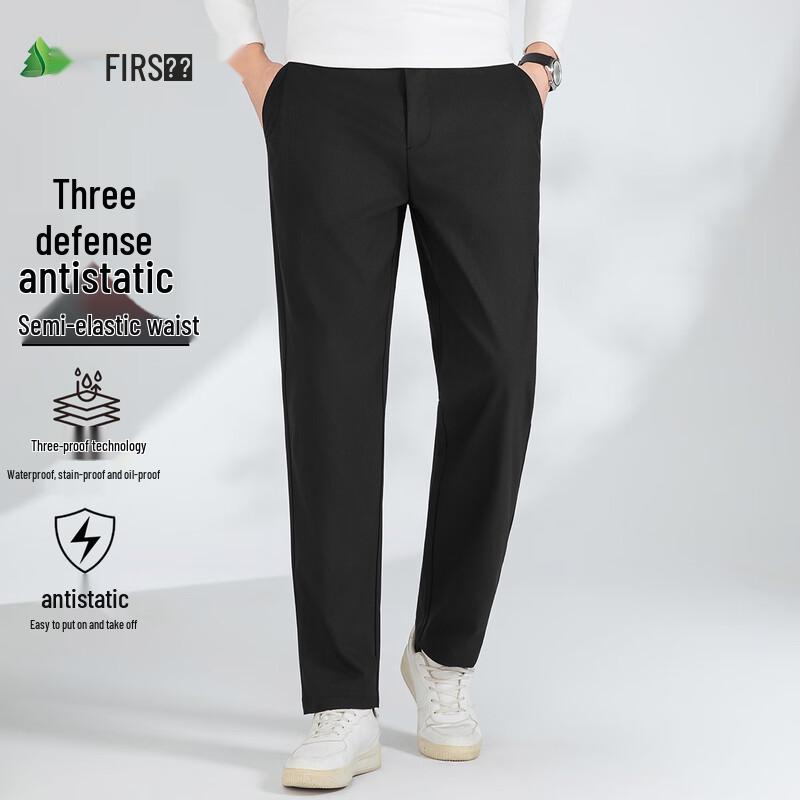 Men's Stain-Resistant Business Casual Pants