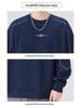 Men's 2025 Autumn/Winter Fleece-Lined Round Neck Sweatshirt - Casual, Loose, High-End Texture, Thick Long Sleeve Top