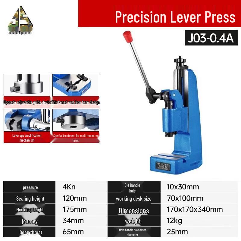 Junshuo J03-0.4A Small Precision Manual Press Machine