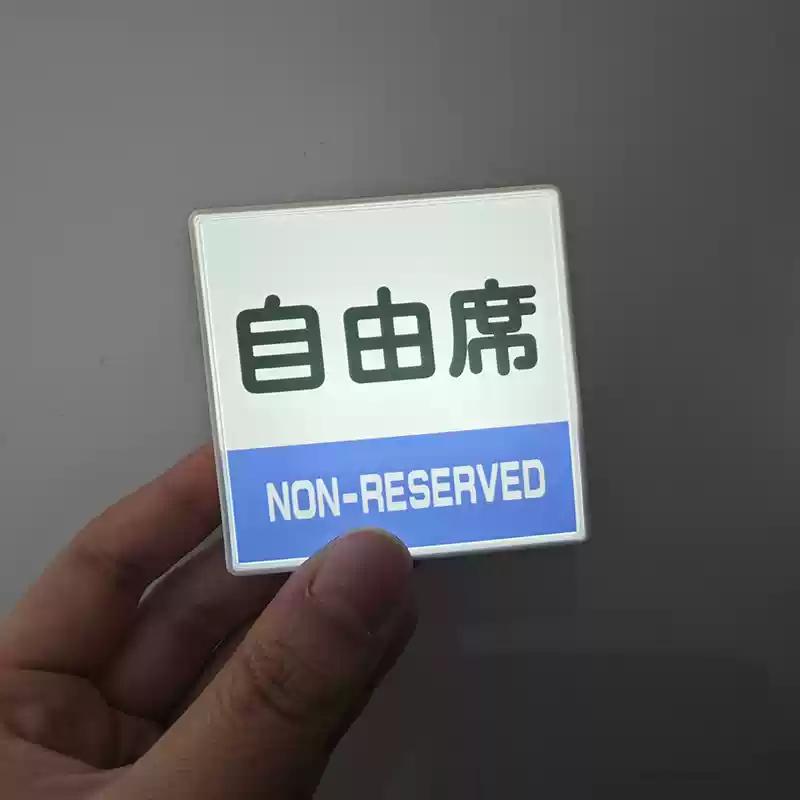 Japanese Store Lighting Signs Illuminated Light Boxes Refrigerator Sticker Hokkaido Landmark Asahikawa Zoo Refrigerator Sticker
