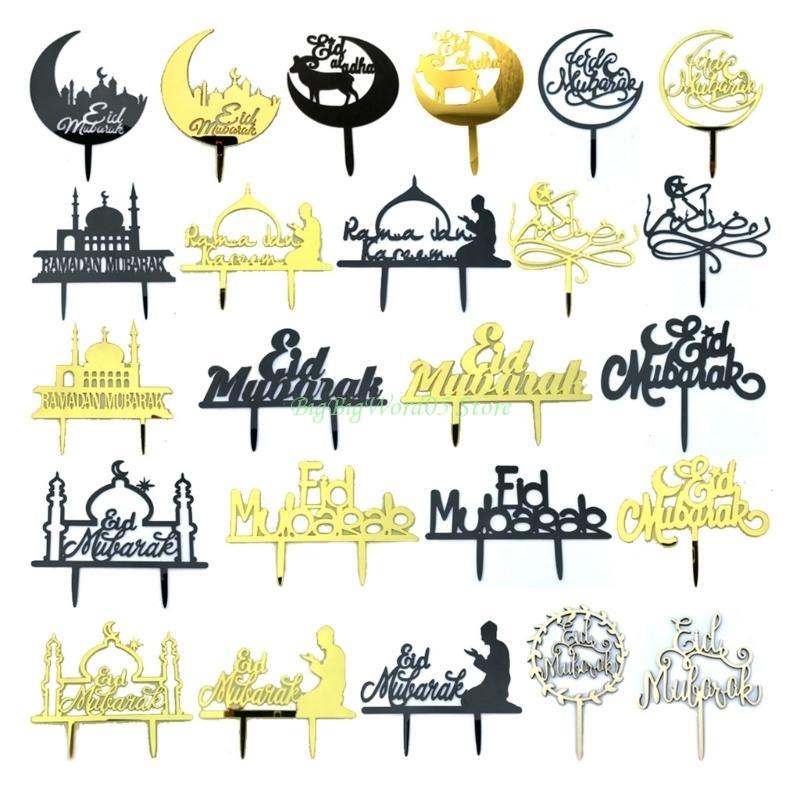 24TE Acrylic Cake Decors Islamic Holiday Cake Toppers for Middle Eastern Celebration Pack of 2PCS