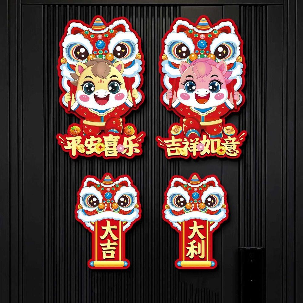 Cartoon Horse New Year Sticker Horse Year Door Banner Blessing Door Sticker 2026 Spring Festival
