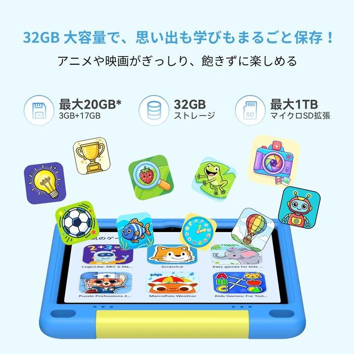 SVITOO Kids Tablet 10 inch Wi-Fi Android16 Purple