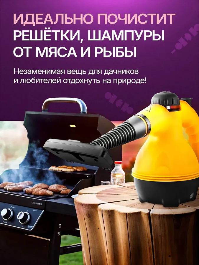 Xiaomi Dampfreiniger 001 1000 Watt, Düsen - 6 Stück