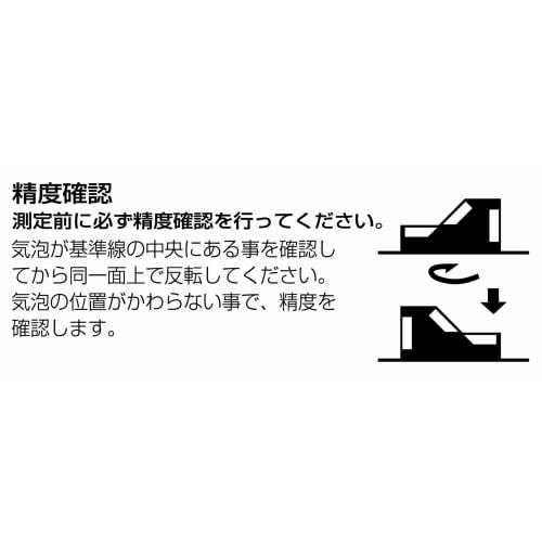 Shinwa Sokutei Handy Level Revo with Magnet 76429