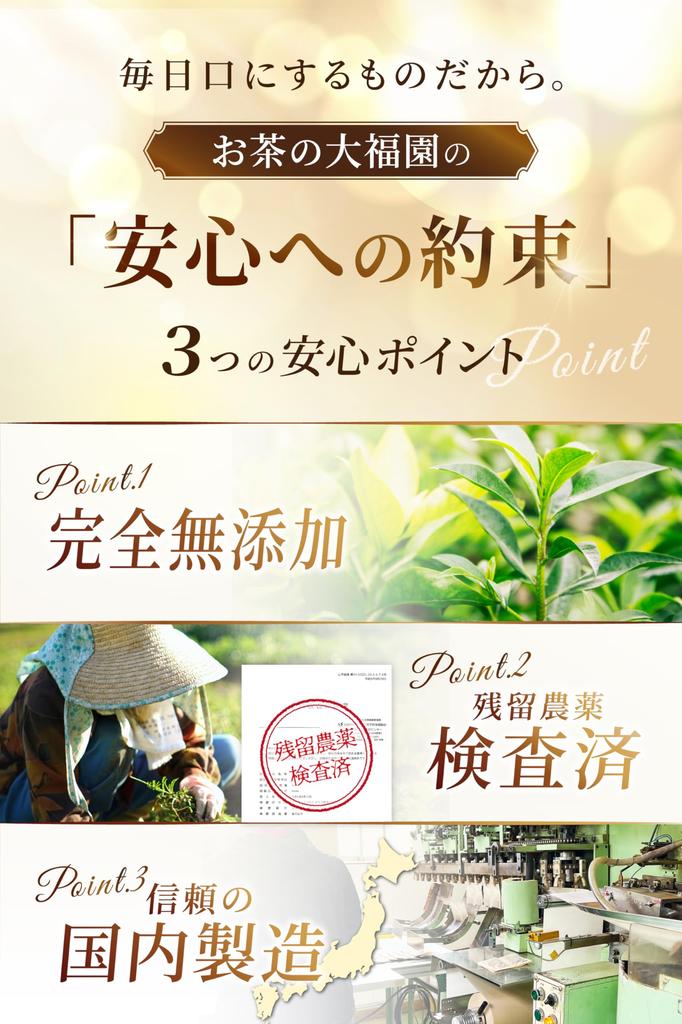 Daifukuen Tea, Japanese-Made Mugwort Tea, Additive-Free Tea Bags with Iron, 30 Tea Bags (Mugwort, 3g X 30 Tea Bags, 3 Tea Bags) [Supervised by a