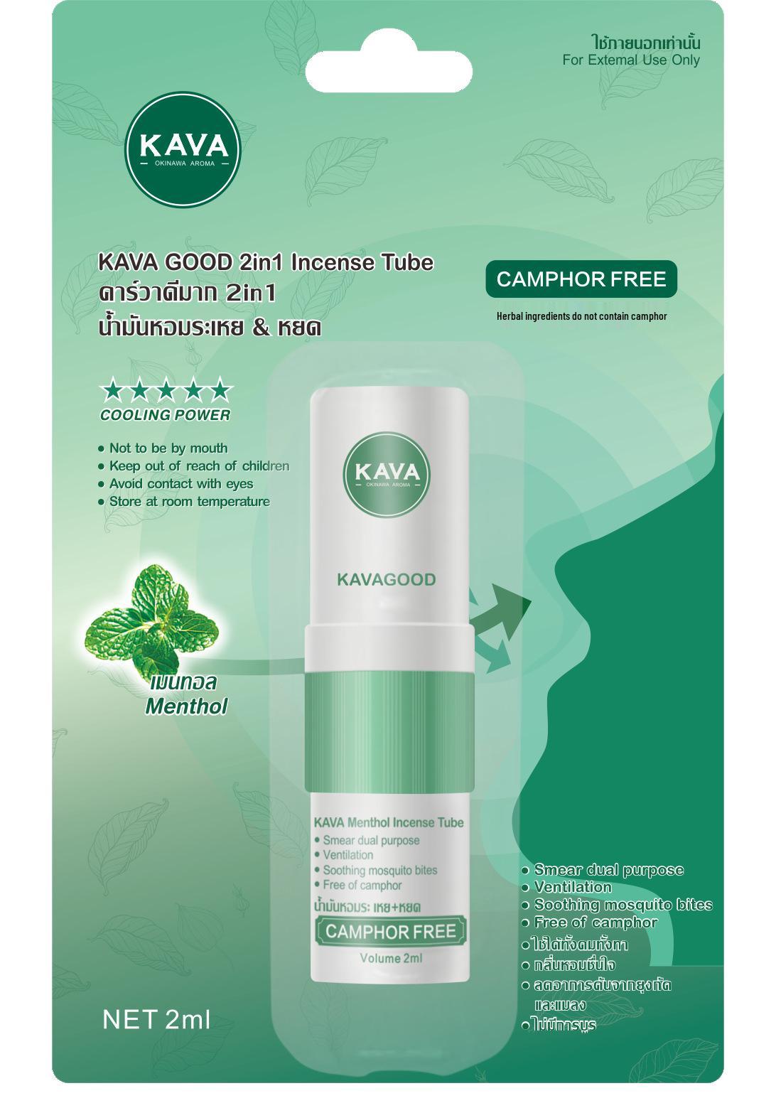 Kava Grass Cream Thai Series: Original Outdoor Mosquito & Insect Bite Soothing Anti-Itch Cream [Sam s Club Equivalent]