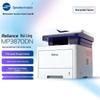 Guangdiantong Ruiling MP3870DN A4 Monochrome Laser MFP